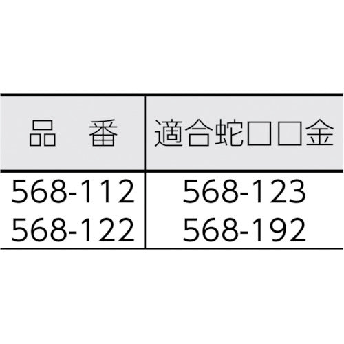 ＫＡＫＵＤＡＩ　ホーセンド　568-112　1 個