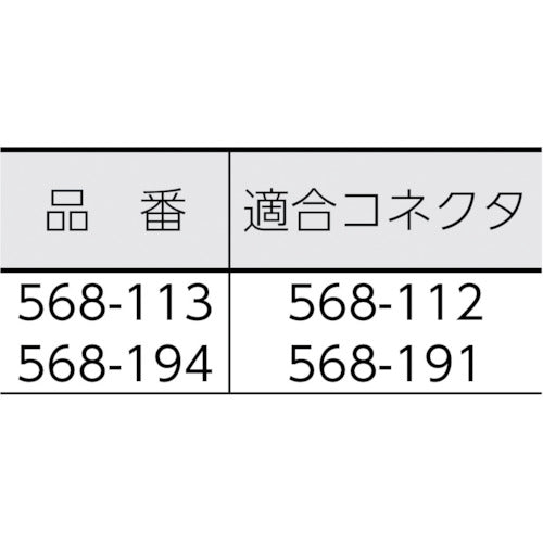 ＫＡＫＵＤＡＩ　ニップル　568-113　1 個