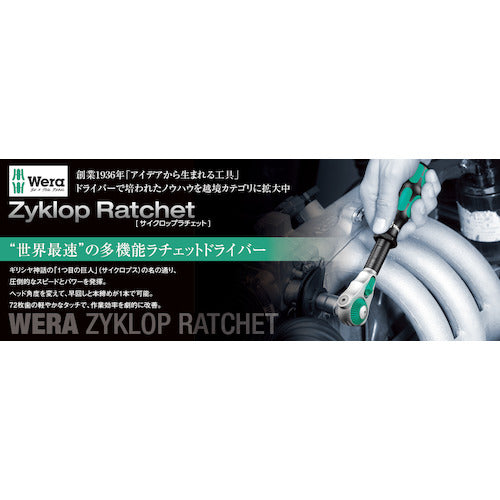 Wera Cyclops Ratchet 1/4 003500 1 piece