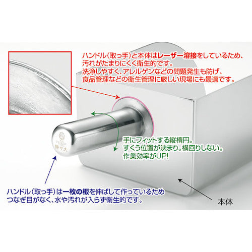 ＩＫＤ　１８−８粉スクープ　大　J02300000650　1 個