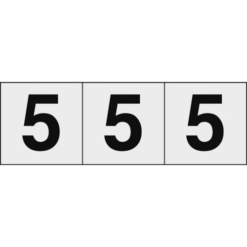 ＴＲＵＳＣＯ　数字ステッカー　３０×３０　「５」　透明地／黒文字　３枚入　TSN-30-5-TM　1 組