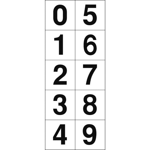 ＴＲＵＳＣＯ　数字ステッカ―　３０×３０　「０〜９」連番　白地／黒文字　１枚入　TSN-30-10　1 組