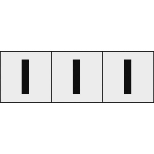 ＴＲＵＳＣＯ　アルファベットステッカー　３０×３０　「Ｉ」　透明地／黒文字　３枚入　TSN-30-I-TM　1 組