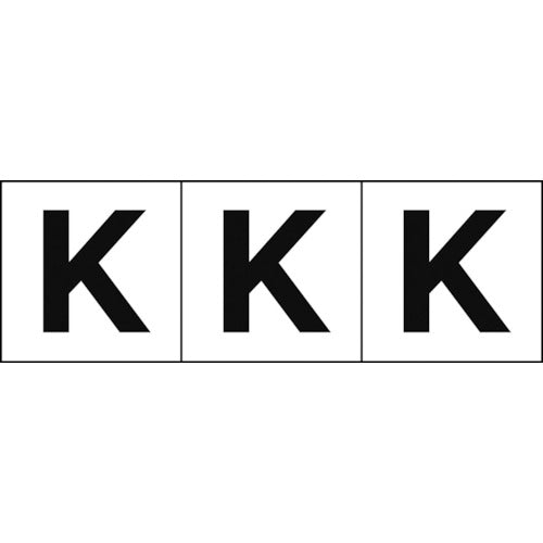 TRUSCO Alphabet Stickers 30 x 30 "K" White Background/Black Letters 3 Sheets TSN-30-K 1 Set