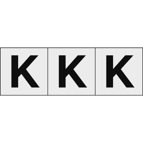 ＴＲＵＳＣＯ　アルファベットステッカー　３０×３０　「Ｋ」　透明地／黒文字　３枚入　TSN-30-K-TM　1 組