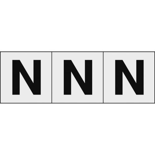 TRUSCCO 알파벳 스티커 30×30 「N」 투명지/흑문자 3장입 TSN-30-N-TM 1조