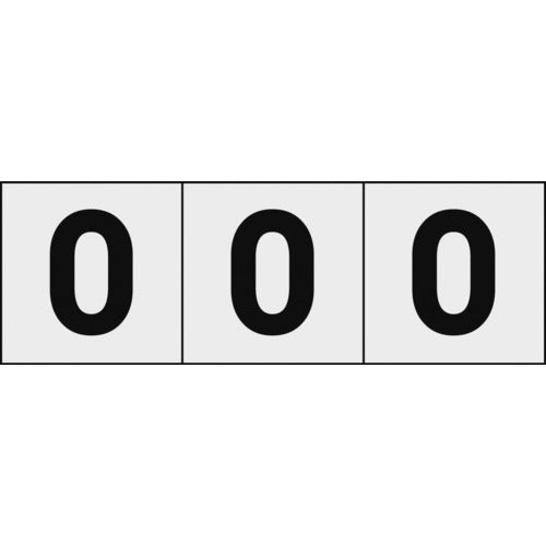 ＴＲＵＳＣＯ　数字ステッカー　３０×３０　「０」　透明地／黒文字　３枚入　TSN-30-ZR-TM　1 組