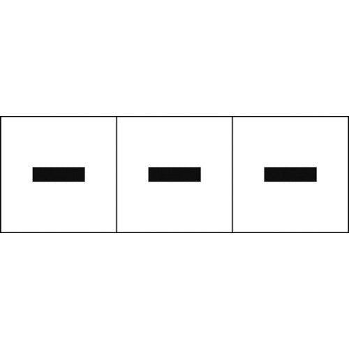 ＴＲＵＳＣＯ　アルファベットステッカー　３０×３０　ハイフン　白地／黒文字　３枚入　TSN-30-BR　1 組