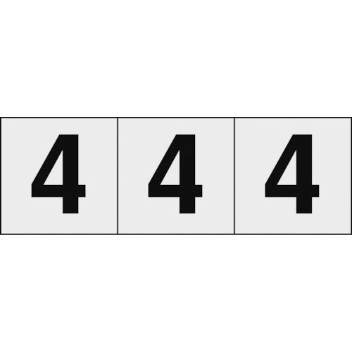 ＴＲＵＳＣＯ　数字ステッカー　５０×５０　「４」　透明地／黒文字　３枚入　TSN-50-4-TM　1 組