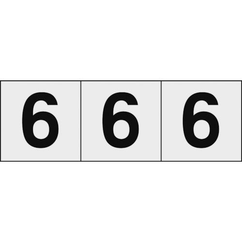 ＴＲＵＳＣＯ　数字ステッカー　５０×５０　「６」　透明地／黒文字　３枚入　TSN-50-6-TM　1 組