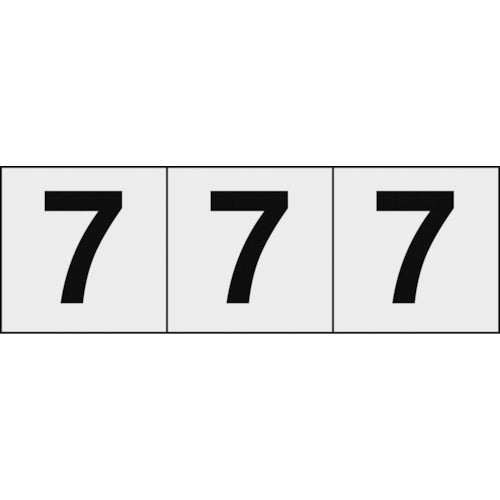 ＴＲＵＳＣＯ　数字ステッカー　５０×５０　「７」　透明地／黒文字　３枚入　TSN-50-7-TM　1 組