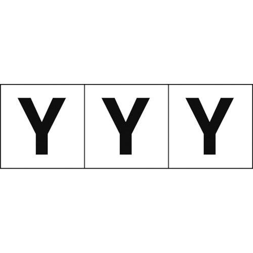 TRUSCCO 알파벳 스티커 50×50 「Y」백지/흑문자 3장입 TSN-50-Y 1조
