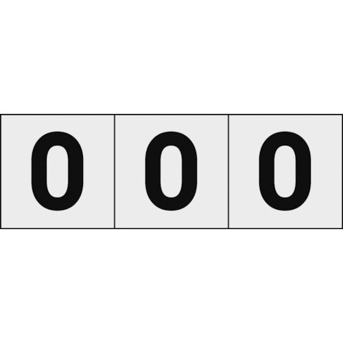 TRUSCO Number Sticker 50x50 "0" Transparent background/Black text 3 pieces TSN-50-ZR-TM 1 set