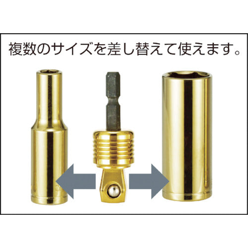 타지마 소켓 어댑터 4분 플렉스 TSK-A4F 1개