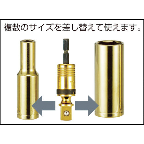 타지마 소켓 어댑터 4분 유니버설 TSK-A4U 1개