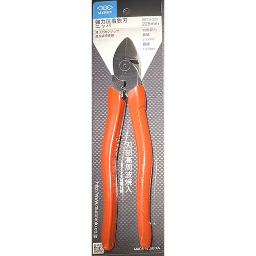 Merry Strong Crimping Sharp Blade Nippers 225mm 207S-225 1 piece