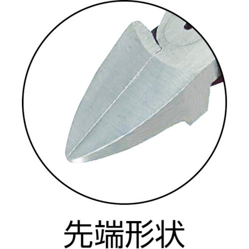 Merry Strong Crimping Sharp Blade Nippers 225mm 207S-225 1 piece