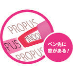 ｕｎｉ　プロパス・ウインドゥ　ツインタイプ　５色セット　PUS102T5C　1 Ｓ