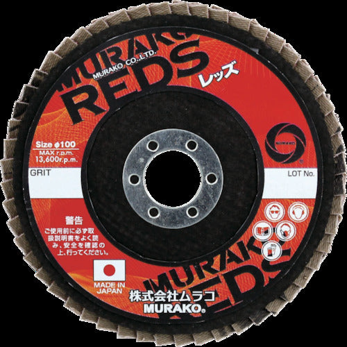 ＭＵＲＡＫＯ　レッズ　外径１００φ　１６穴　４０＃　RS10016-40　10 枚