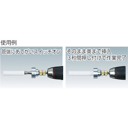 ＭＣＣ　三層管面取り器１６　SKB-16　1 個