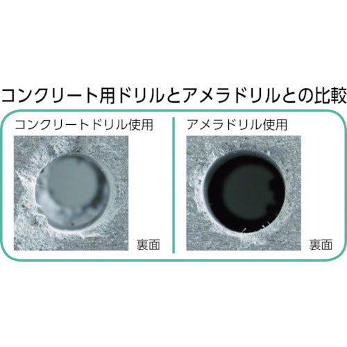 サンコー　押し出し成形セメント板用ドリル（ストレートシャンク）　アメラドリルＡＭＤタイプ　刃径１１．０ｍｍ　AMD-11.0X120　1 本