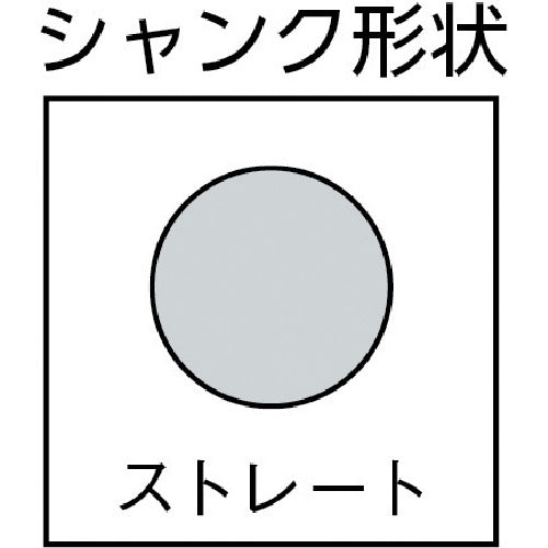 サンコー　押し出し成形セメント板用ドリル（ストレートシャンク）　アメラドリルＡＭＤタイプ　刃径１１．０ｍｍ　AMD-11.0X120　1 本