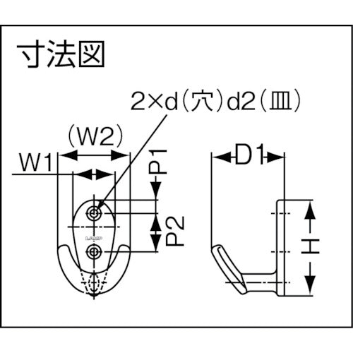 ＳＵＧＡＴＳＵＮＥ　（１１００２０２７０）　ＥＵ−５０　ステンレス鋼製フック　EU-50　1 個