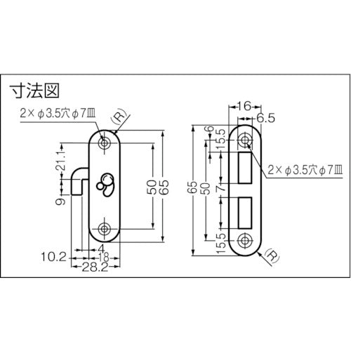 SUGATSUNE (140180578) HC-65 Stainless steel sliding door surface mounted narrow mouth lock HC-65 1 S