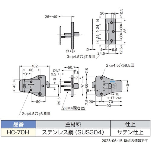 ＳＵＧＡＴＳＵＮＥ　（１４０１８３２５４）ＨＣ−７０Ｈステンレス鋼製引戸面付カマ錠　HC-70H　1 Ｓ