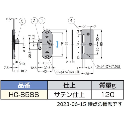 SUGATSUNE (140170074) HC-85SS Stainless Steel Sliding Door Surface Mounted Lock HC-85SS 1 Set