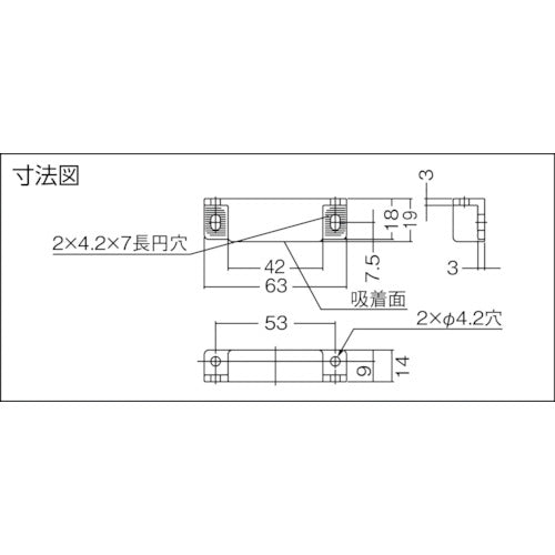 ＳＵＧＡＴＳＵＮＥ　（１４００５０１５１）ＭＣ−ＪＭ６３Ｇ−５０クリーンマグネットキャッチ　MC-JM63G-50　1 個