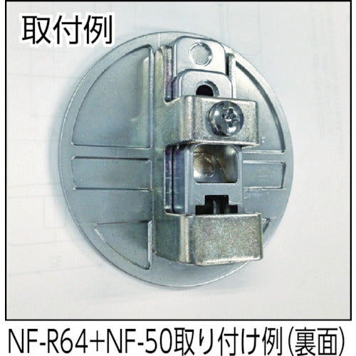 ＳＵＧＡＴＳＵＮＥ　（１１００２００２１）ＮＦ−５０収納フック用ブラケット　NF-50　1 個