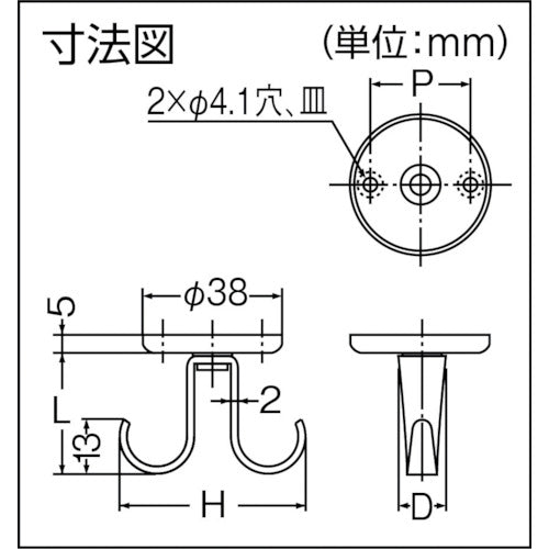 ＳＵＧＡＴＳＵＮＥ　（１１００２００８２）ＲＦ−５０Ｓステンレス鋼製ロータリーフック　RF-50S　1 個