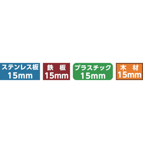 ウイニングボア　超硬チップ付ホールソー　“ハイスピードカッター”　ロングφ３５　WBHL-35　1 本