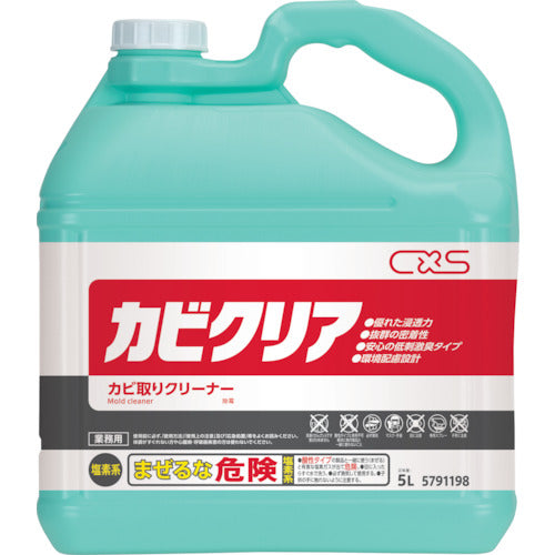 CXS Mold Removal Cleaner Mold Clear 5L 5791198 1 pc