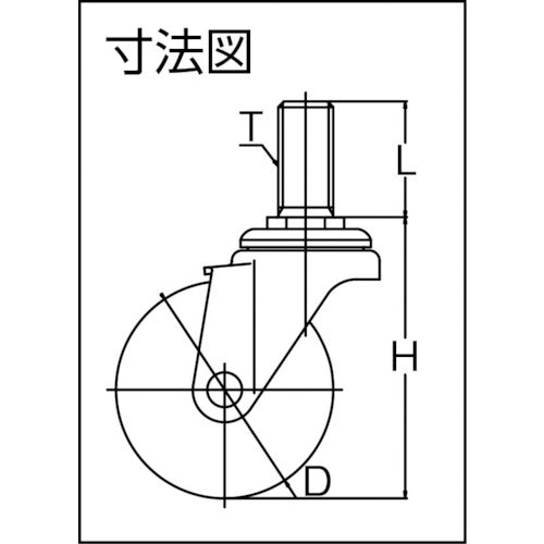 ユーエイ　ねじ込み式　自在　キャスター　ナイロン　車輪径１００ｍｍ　　Ｓタイプ　ＳＴ型　ネジ寸法Ｗ３／４×４０山数１０　ST-100N-W3/4-40　1 個