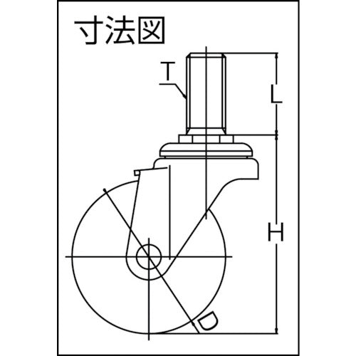 ユーエイ　ねじ込み式　自在　キャスター　ウレタン　車輪径１００ｍｍ　　Ｓタイプ　ＳＴ型　ネジ寸法Ｗ３／４×４０山数１０　ST-100UR-W3/4-40　1 個