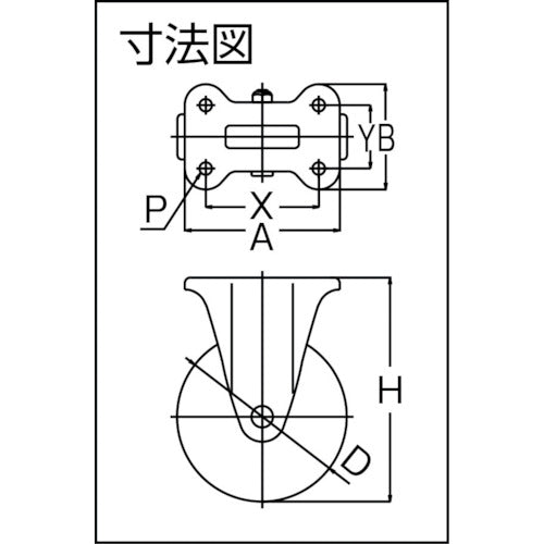 ユーエイ　プレート式　固定　ステンレスキャスター　ゴム　車輪径１００ｍｍ　　Ｊタイプ　ＳＵＳ−Ｋ型　取付寸法８０×４５　SUS-NRK-100　1 個