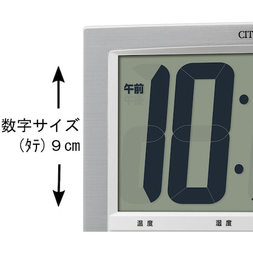 シチズン　電波　壁掛け・置き時計　高精度　温湿度計付き　シルバー　１９４＊２４２＊３２　8RZ140-019　1 個