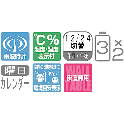 シチズン　電波　壁掛け・置き時計　高精度　温湿度計付き　シルバー　１９４＊２４２＊３２　8RZ140-019　1 個