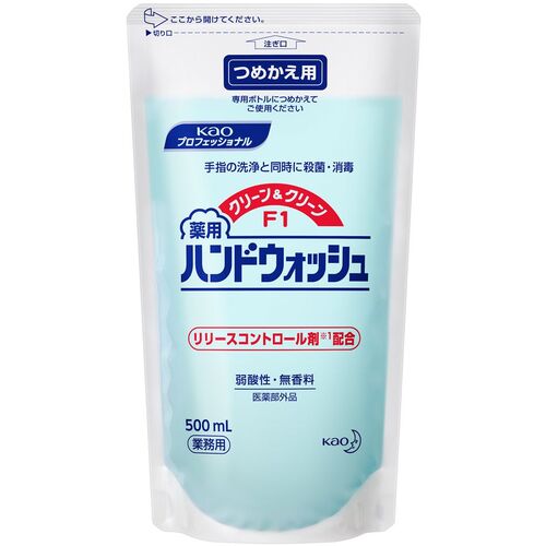 Ｋａｏ　業務用クリーン＆クリーンＦ１　つめかえ５００ｍｌ　508027　1 個