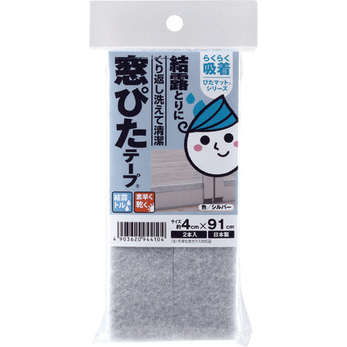 ワタナベ　かんたん貼るだけ　窓ぴたテープ　シルバー　KPM-202　1 PK