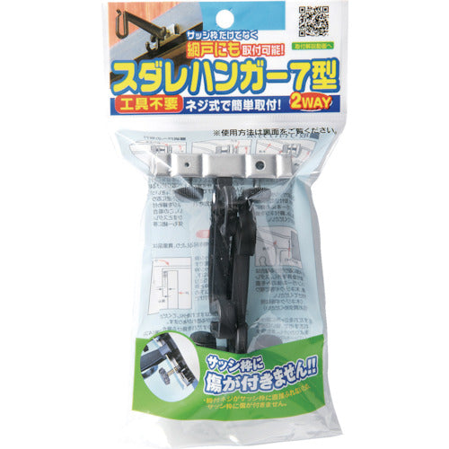 ワタナベ　スダレハンガー７型　２個入り　SH-07　1 Ｓ