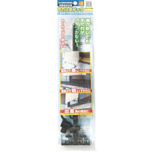 와타나베 흔들림 훅 SH-10 1 S