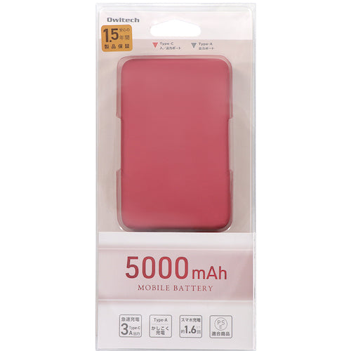 Ｏｗｌｔｅｃｈ　小型軽量モバイルバッテリー　５０００ｍＡｈ　OWL-LPB5012-RWH　1 個