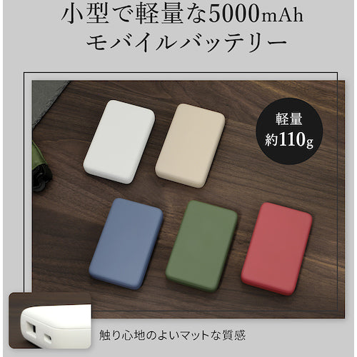 Ｏｗｌｔｅｃｈ　小型軽量モバイルバッテリー　５０００ｍＡｈ　OWL-LPB5012-RWH　1 個