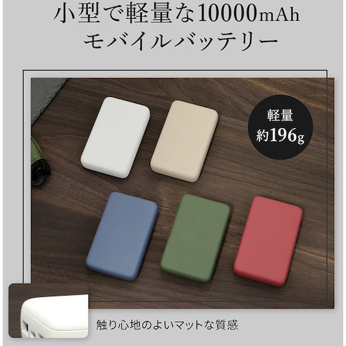 Ｏｗｌｔｅｃｈ　小型軽量モバイルバッテリー　１００００ｍＡｈ　OWL-LPB10012-RWH　1 個