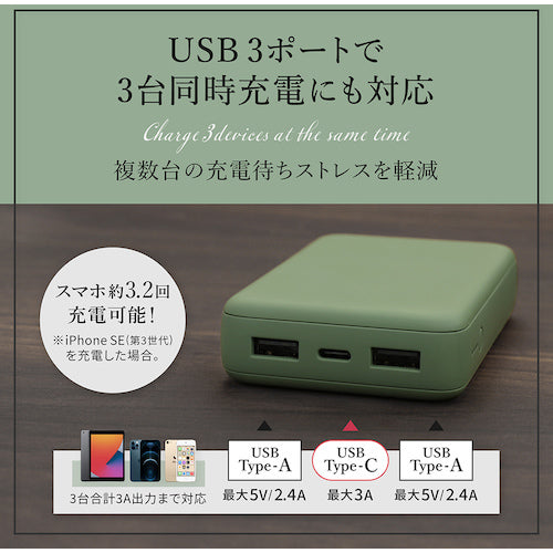 Ｏｗｌｔｅｃｈ　小型軽量モバイルバッテリー　１００００ｍＡｈ　OWL-LPB10012-RWH　1 個