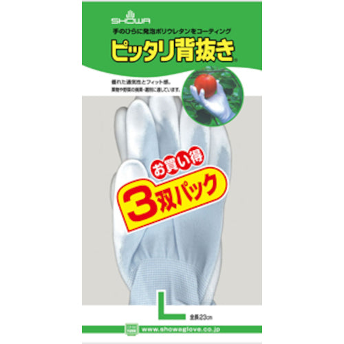 ＳＨＯＷＡ　ウレタン背抜き手袋　Ｎｏ２６０ピッタリ背抜き　ブルー　３双パック　Ｌサイズ　NO260-L3P　1 袋