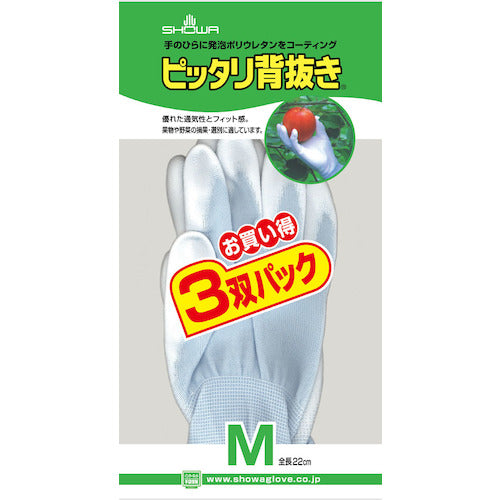 ＳＨＯＷＡ　ウレタン背抜き手袋　Ｎｏ２６０ピッタリ背抜き　ブルー　３双パック　Ｍサイズ　NO260-M3P　1 袋